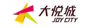 大(dà)悅城 大(dà)悅城
